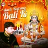 About Aarti Bajrang Bali Ki Song