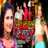 About Jila Kaushambi Ke Mard (Bhojpuri) Song