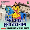 About Mainne Aaj Suna Tera Naam (Hindi) Song