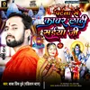 About Patna Ke Kawar Ladi Saiya Ji Song