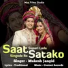 About Saat Supari Lada Singode Ro Satako Song