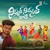 Nimmal Nimmal Daati (Telugu)