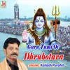 About Guru Tumi Oi Dhrubotara (Bengali) Song