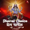 About Bhairav Chalisa Song