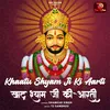 About Khatu Shyam Ji Ki Aarti Song