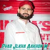 Pyar Jlkha Aakhon M