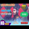 About Ganja Re Ganja (Nagpuri) Song