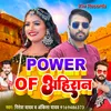 About Power Of Ahiran Song