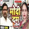 About Modi Dam Dikhlaunga (Hindi) Song