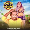 About Chumma Dehi Odha Ke Odhniya (Maghi Song) Song