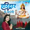 Haridwar Mein Jaungi (Hindi)