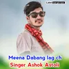 Meena Dabang Lag Ch