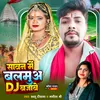 Sawan Me Balamua Dj Bajave (Bhojpuri)