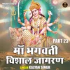 About Maa Bhagwati Vishal Jagran Part 23 (Hindi) Song