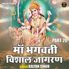 About Maa Bhagwati Vishal Jagran Part 20 (Hindi) Song