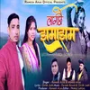 Lagchhe Jhamajham ( Feat. Ramesh Arya, Mamta Arya )