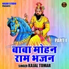 Baba Mohan Ram Bhajan Part 1 (Hindi)