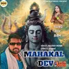 Mahakal Dev