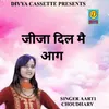 About Jija Dil Mai Aag (Haryanvi) Song