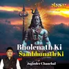 Bholenath Ki Sambhunath Ki (Bholenath Ki Sambhunath Ki)