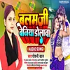 About Balam Ji Beniya Dolawa Song