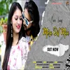 About Mera Dil Maa Song