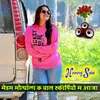 About Diggi Kalyan Ji New Song (Rajasthani) Song