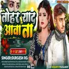 About Tohar  Yaad Avata Song