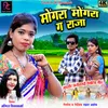 About Mongra Mongra Ga Raja (Chhattisgarhi) Song