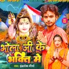 Bhola Ji Ke Bhakti Me