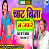 Chat Bina Na Afre (bundeli song)