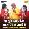 Jhandu Roj Roj Daru Pi Ke Avai Hai (Hindi)