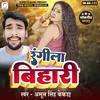 About Rangeela Bihari (Bhojpuri) Song