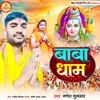 About Baba Dham Song