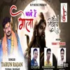 About Chale Hai Bhola (Hindi) Song