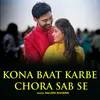 About Kona Baat Karbe Chora Sab Se Song