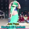 Kariya Ki Lachak