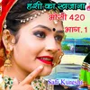Hanshi Ka Khajana Mosi 420-Bhag-1