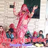 Balam Mundri Ko Nageena