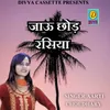 About Jaau Chhod Rasiya (Haryanvi) Song