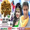 About Hariyar Chudiya (Bhojpuri) Song