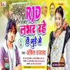 About Rjd Lover Rahe Chhe Mude Me Song