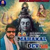 About Mahakal Dev 2.0 Song