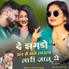 About De Jhagada Ghar Mein Thane Lavla Mari Janu Song