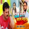 About Sdm Bante Badal Gail Song