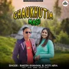 Chaukhutia  Masi  (Jyoti Arya , Ft. Rakesh Khanwal ) (Uttarakhandi)