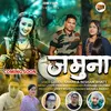 Jamuna (Garhwali Song)