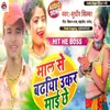 About Mal Se Badeya Over Mai Hai (maithili song) Song