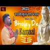 About Bhole De Kamal (Punjabi) Song