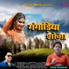 Gangadiya Shobha (Garhwali Song)